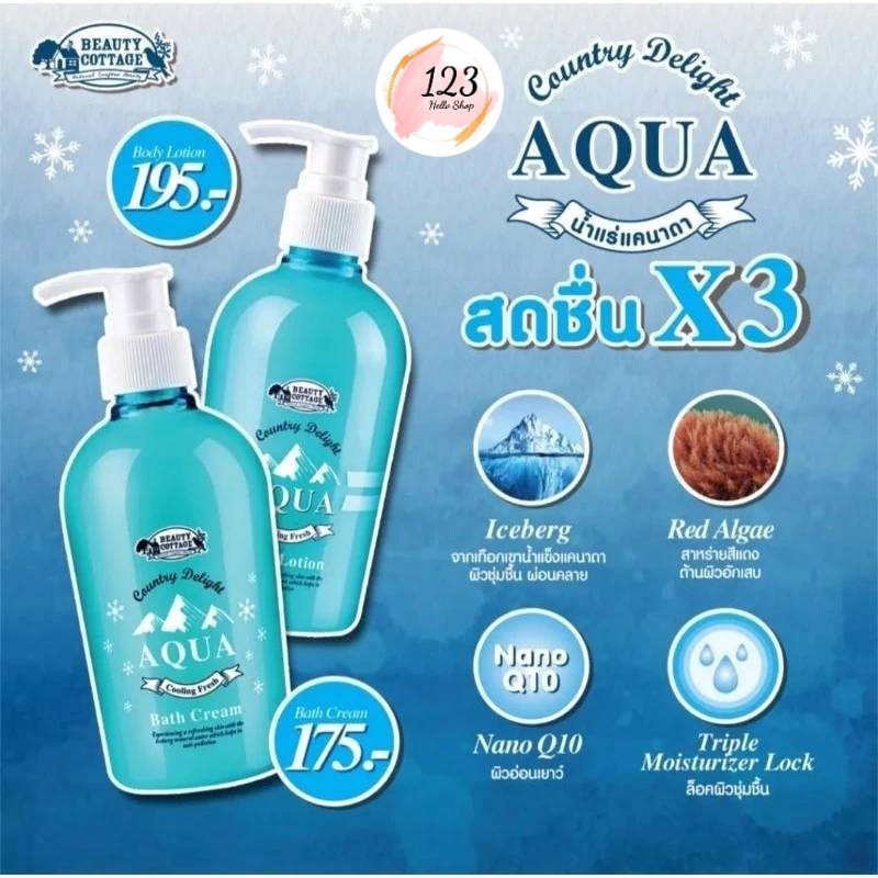 Beauty Cottage Country Delight Aqua Cooling Fresh Bath Cream ครีมอาบน้ำ ✨