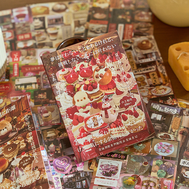 Qouzmo 20 ชิ้น/แพ็คVINTAGE Squashry Sournal Collageสติกเกอร์หนังสือ [Taste Appreciation Period Series]diyสมุดภาพไดอารี่Deco bo carft planner