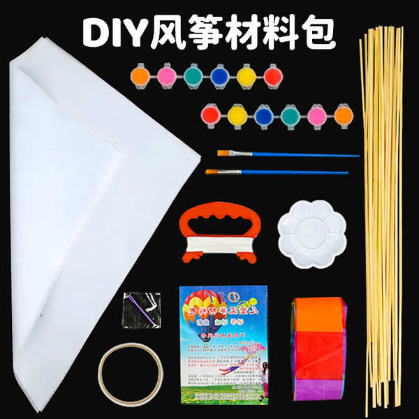 Kite diy Material Bag Handmade Kite diy สื่อการสอนไม้ไผ่ภาพวาดเปล่าระบายสีว่าวโฮมเมด