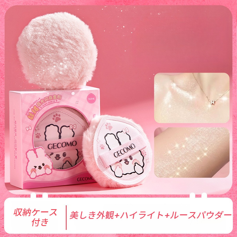 GECOMO พัฟตบตัววิ้ง (พัพกระต่าย) แป้งพัฟไฮไลท์ กลิตเตอร์ Glitter Puff ไฮไลทลูกวิ้งค์ แถมฟรีกล่องเก็บ