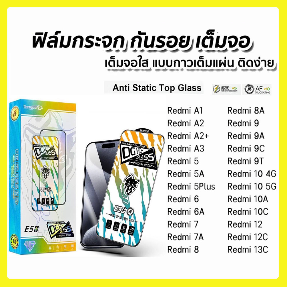 ฟิล์มกระจกเต็มจอขอบโค้งสีดำป้องกันไฟฟ้าสถิตย์สำหรับ REDMI NOTE13/5G NOTE14 REDMI 9A 9T 10C 12C REDMI13 REDMI 8A 9C 13C
