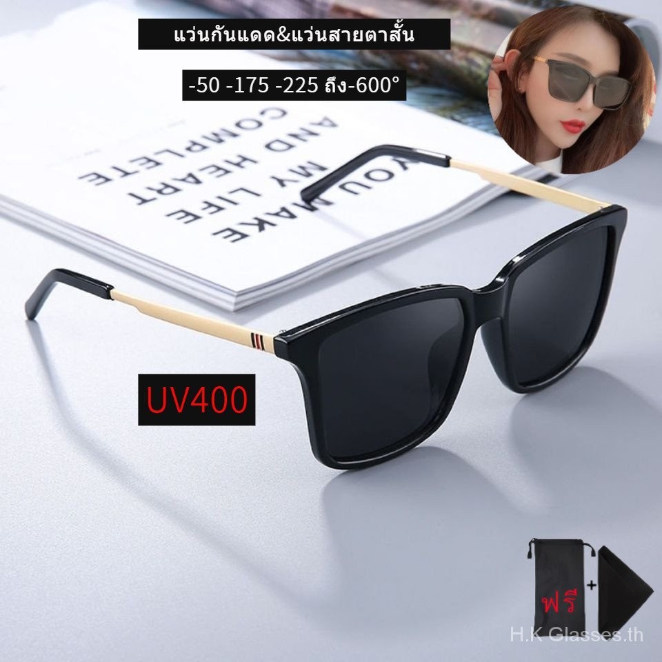 แว่นกันแดด, แว่นตาสายตาสั้น, -50 -175 ถึง -600, ป้องกันแสงแดด, แว่นตาแฟชั่น, UV400, ใช้ขับรถเฉพาะ, ขับรถกลางคืน, มีตัวกรองแสง, สไตล์โบราณ, เหมาะสำหรับผู้ชายและผู้หญิง