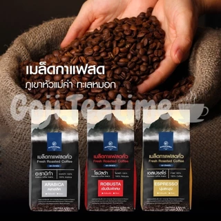 เมล็ดกาแฟสด คั่ว ตรา มังกรบิน ขนาด 500กรัม (แบบเมล็ด) เมล็ดกาแฟ อาราบีก้า เอสเพรสโซ่ โรบัสต้า กาแฟ เมล็ดกาแฟคั่ว