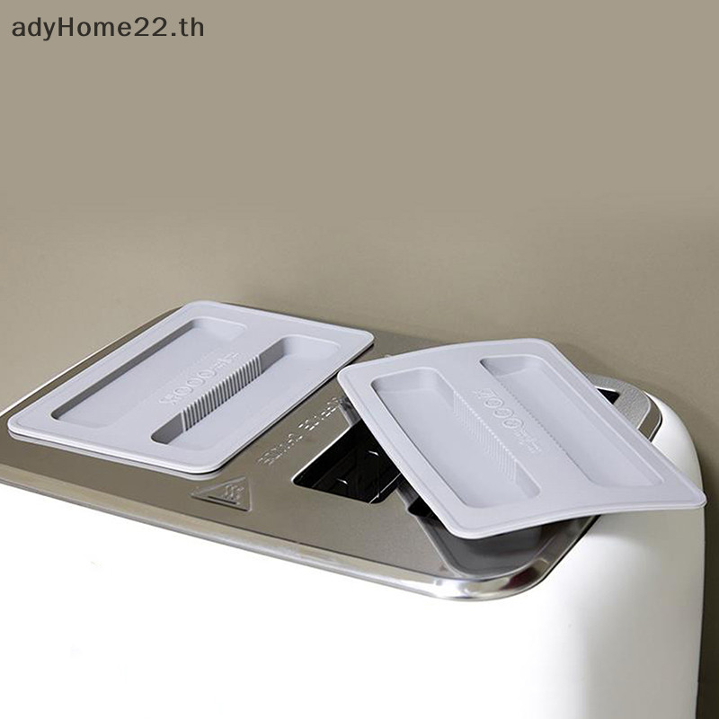 Adyhome ผ้าคลุมเครื่องปิ้งขนมปังไฟฟ้า แบบซิลิโคน กันฝุ่น
