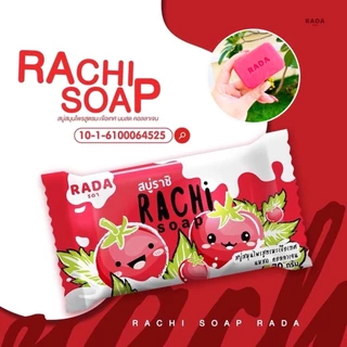 [แพ็ค 10] สบู่ราชิ Rachi Soap สบู่สมุนไพรสูตรมะเขือเทศ
