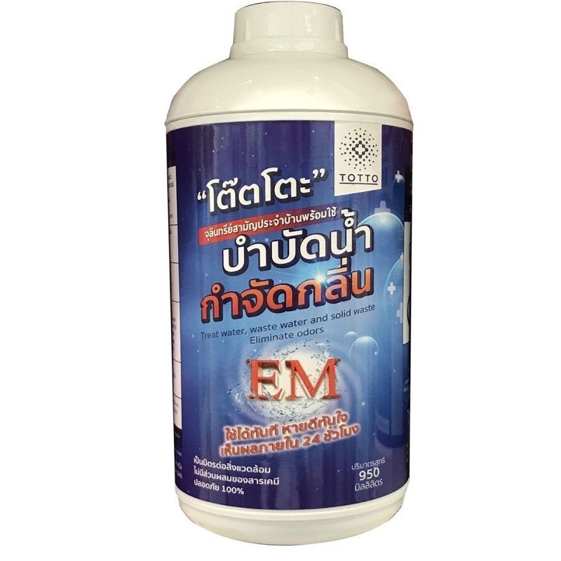 น้ำยาย่อยจุลินทรีย์น้ำเสีย TOTTO 950 มม.ของแท้!! ดับกลิ่นท่อเหม็นในห้องน้ำ LIQUID MICROBE WASTE WATE