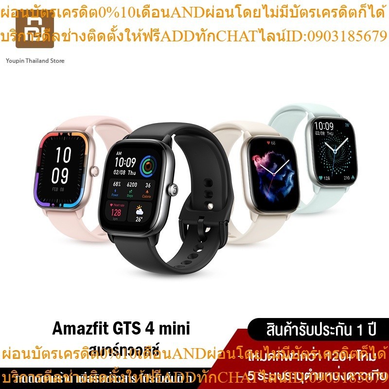 [ใหม่ล่าสุด] Amazfit GTS 4 mini GPS Smart watch New SpO2 5ATM Waterproof Smartwatch สมาร์ทวอทช์ วัดออกซิเจนในเลือด สัมผ