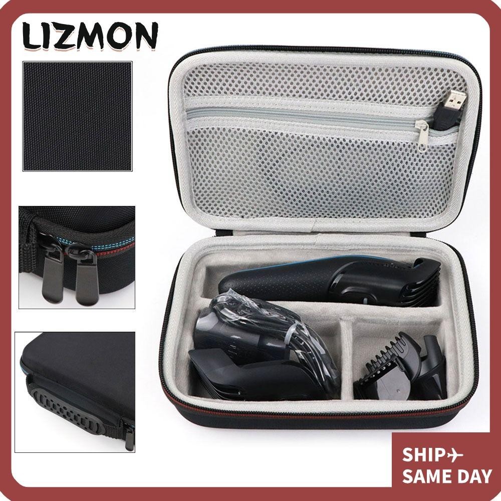 LIZMON เครื่องโกนหนวดกระเป๋าเก็บของ Universal Travel สําหรับ Braun เครื่องโกนหนวดไฟฟ้ากระเป๋าถือสําห