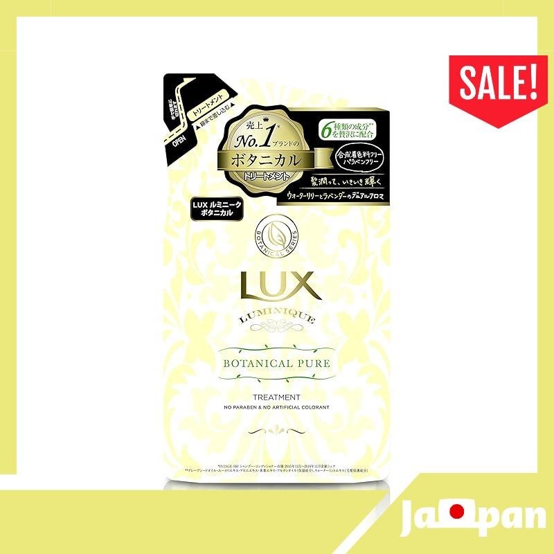 【ส่งตรงจากญี่ปุ่น】LUX Luminique Botanical Pure Treatment Refill 350 กรัม
