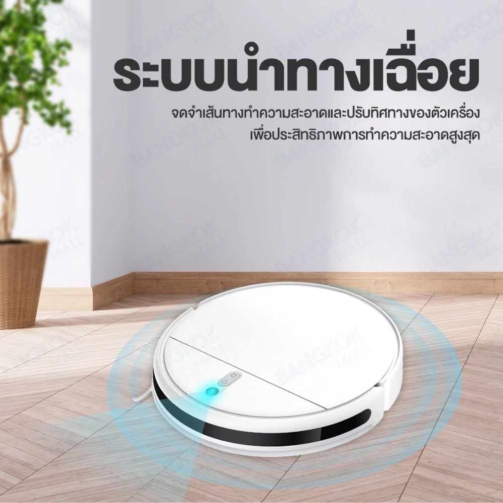 Xiaomi Robot Vacuum-Mop 2 Lite / 3C หุ่นยนต์ดูดฝุ่น thumbnail 4
