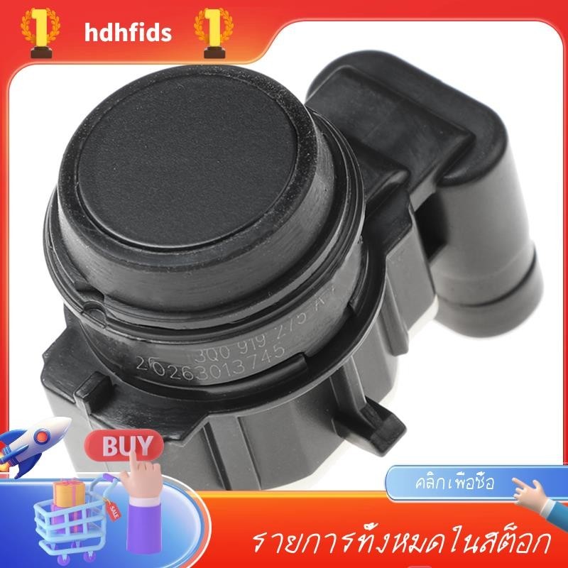 รถ 3Q0919275ก 0263013745 เซนเซอร์จอดรถ สําหรับ Skoda -Audi PDC