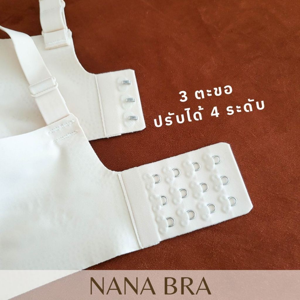 [ขายดี]NANA BRA บราอกชิด เจลลี่บรา ซีทรูน่ารักปนเซ็กซี่ บังทรงสวย กระชับอก บราไร้ขอบ บราไร้โครง ผ้านุ่มใส่สบายมาก ราคา ถูกที่สุด ดีลบีเคเค แกลเลอรีภาพที่ 7