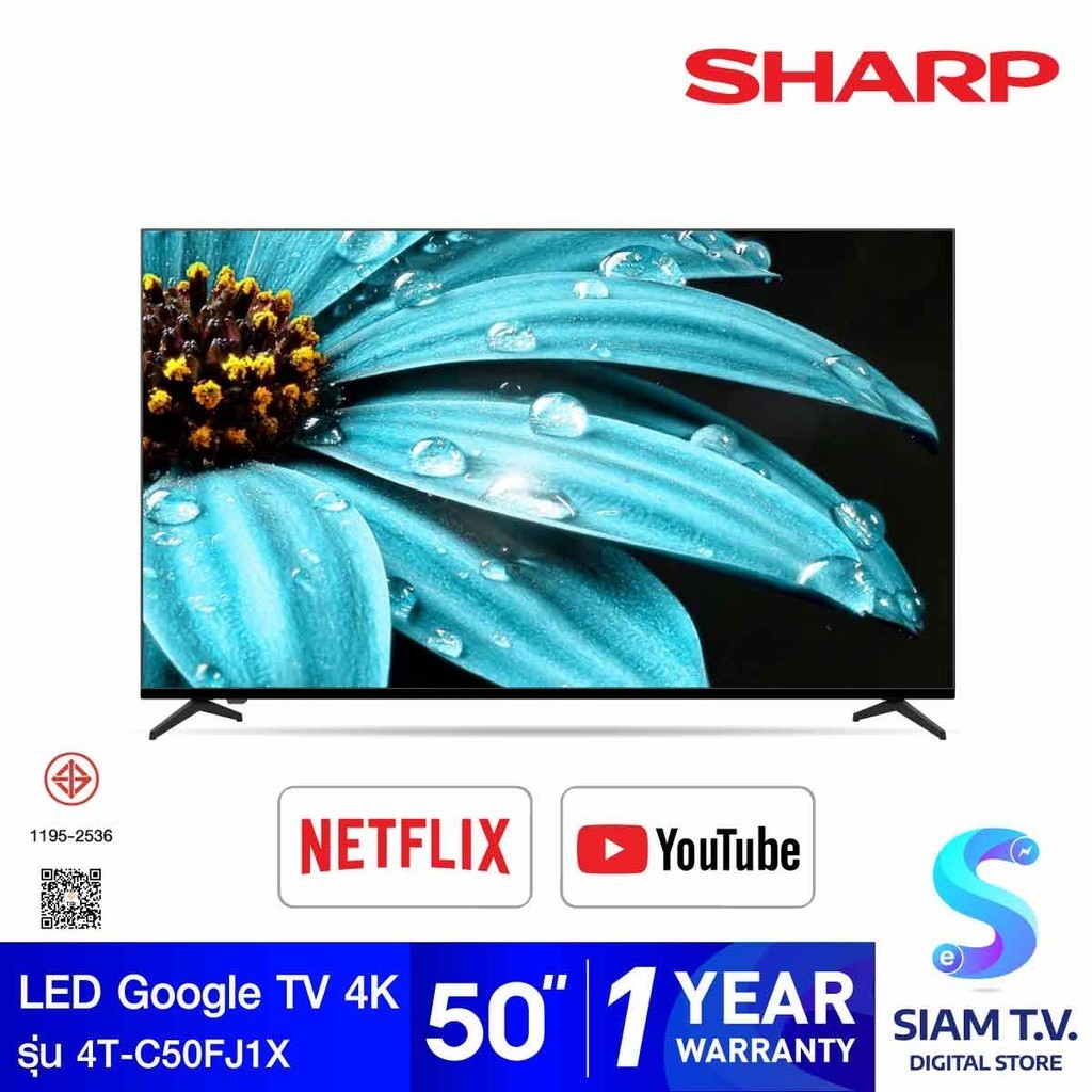 SHARP LED Google TV 4K รุ่น 4T-C50FJ1X สมาร์ททีวี ขนาด 50 นิ้ว โดย สยามทีวี by Siam T.V.