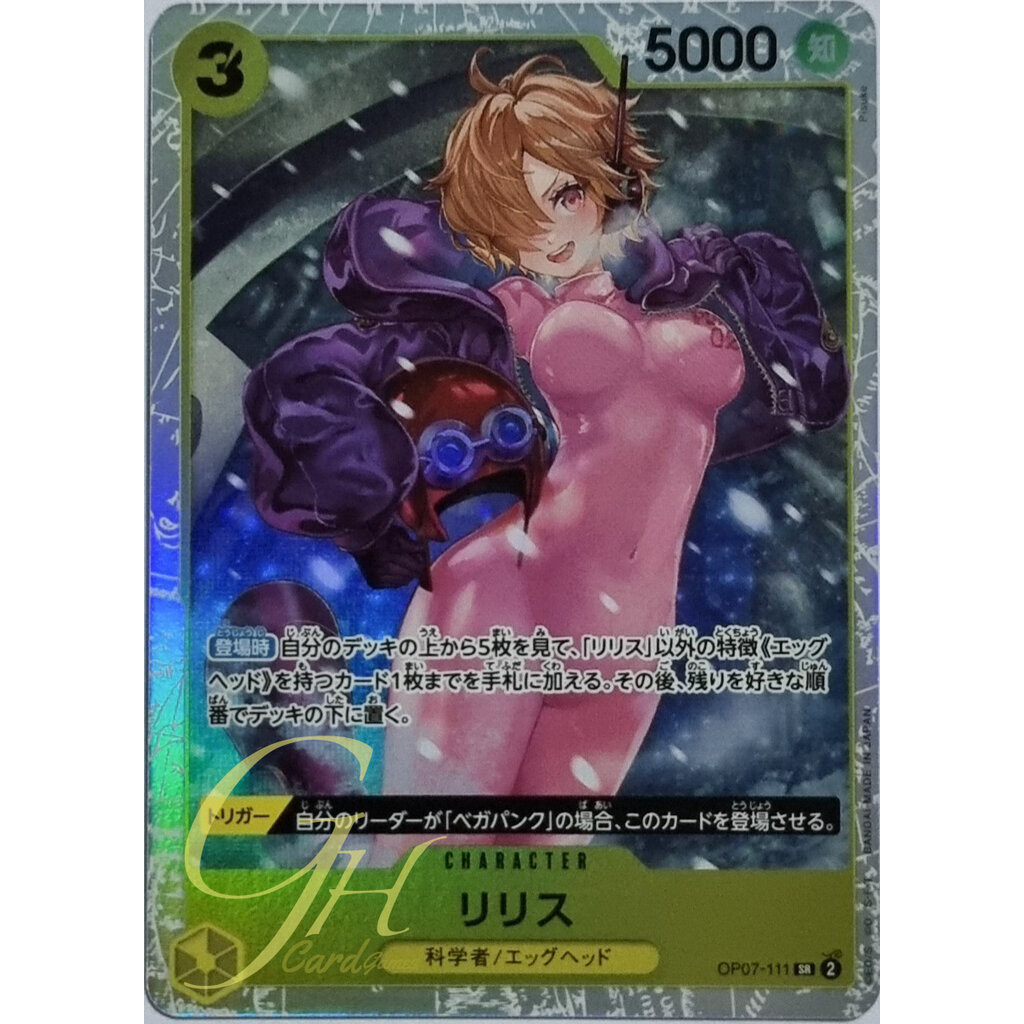 One Piece Card Game [OP07-111] Lilith (Super Rare)