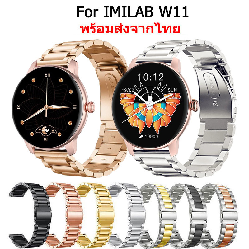 สายนาฬิกาข้อมือสแตนเลส IMILAB W11 สายนาฬิกา For imilab w11