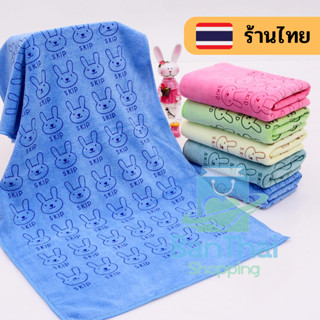ผ้าขนหนูลายกระต่าย  ผ้านาโน ซับน้ำได้ดี ขนนุ่ม ไม่ระคายเคือง…
