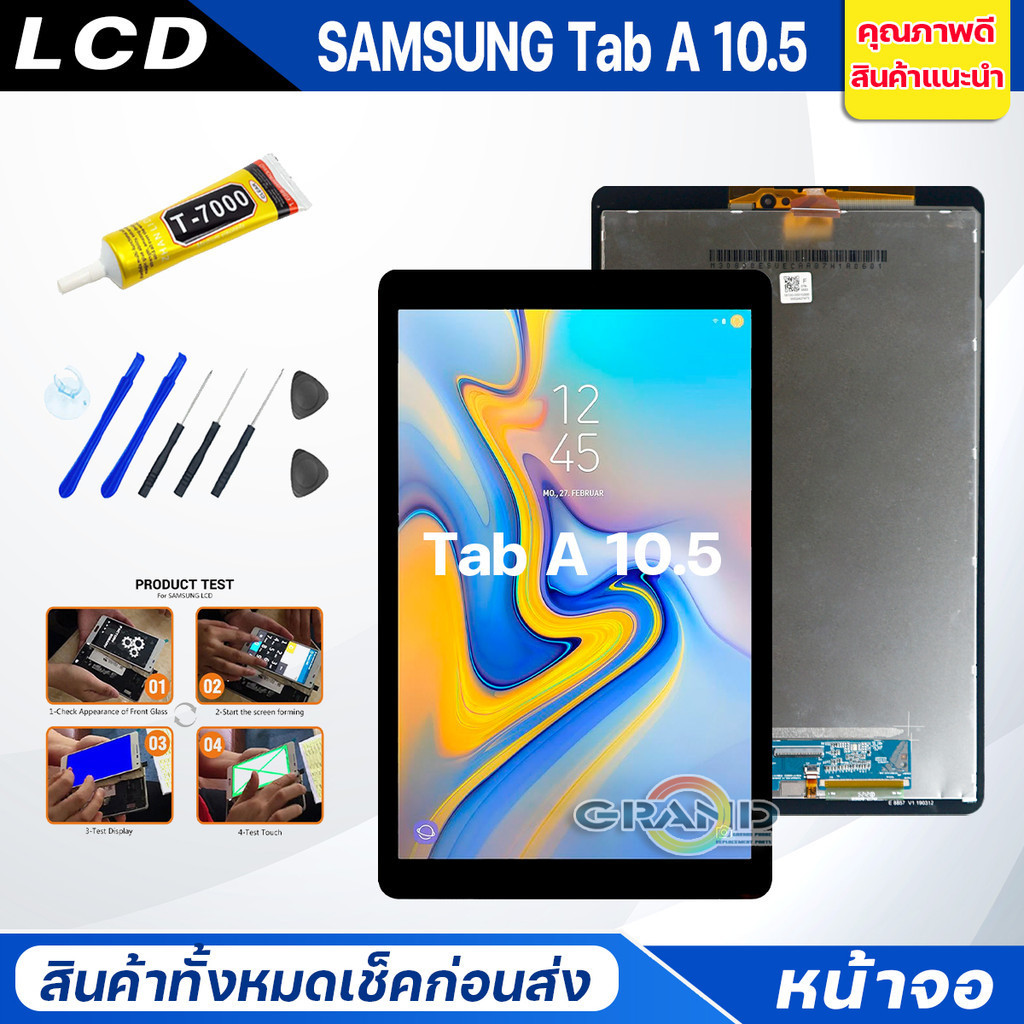จอชุด samsung Tab A 10.5 /T595 หน้าจอ จอ + ทัช ซัมซุง กาแลคซี่ TAb T595 Lcd Screen Display Touch Tab A(10.5″)