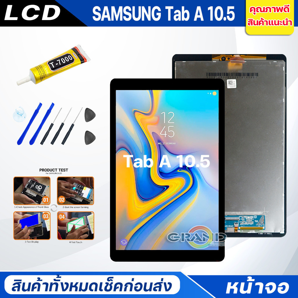 จอชุด samsung Tab A 10.5 /T595 หน้าจอ จอ + ทัช ซัมซุง กาแลคซี่ TAb T595 Lcd Screen Display Touch Tab
