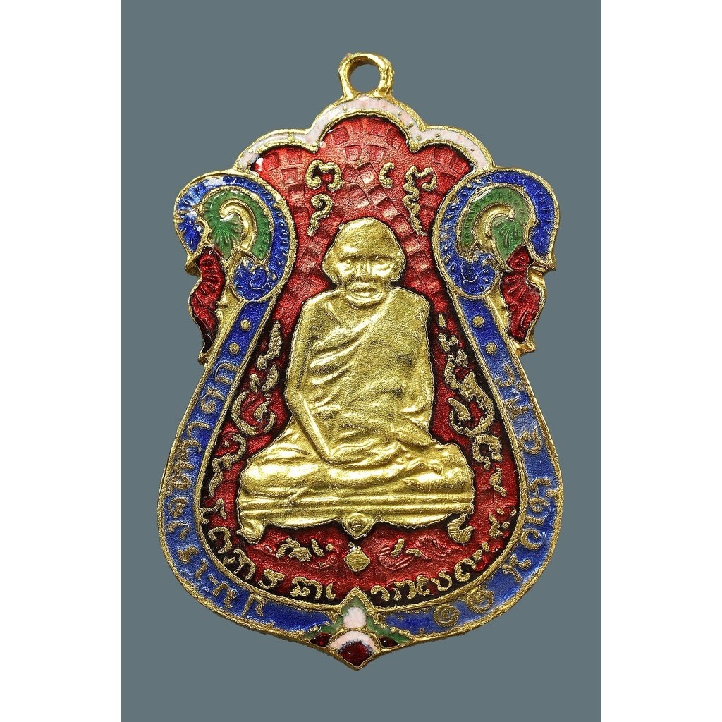 เหรียญ หลวงปู่เอี่ยม วัดหนัง หลังยันต์ 4 เนื้อเปียกทองคำลงยา