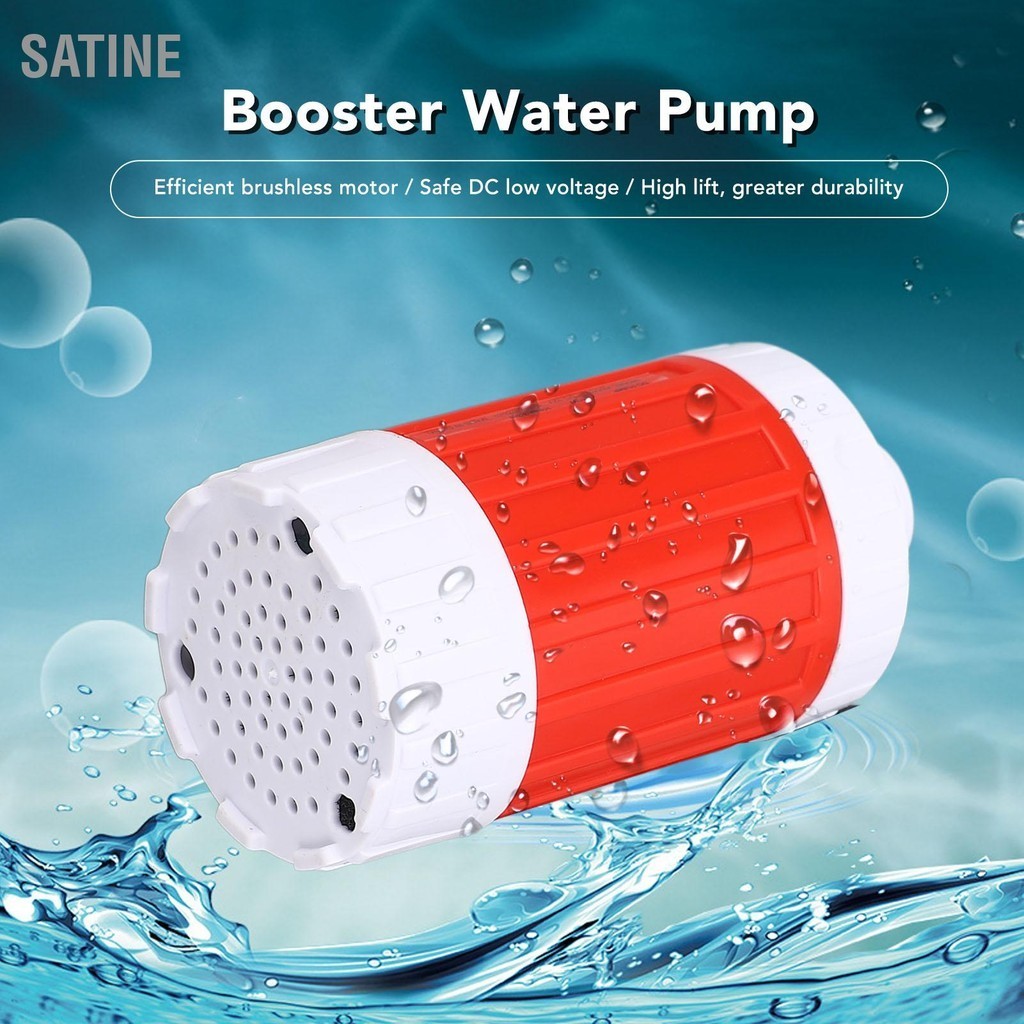 SaTine ปั๊มน้ำหมุนเวียน 10W 700LPH Ultra Quiet Water Pressure Booster PumpสำหรับถังปลาAquarium Shhower DC12V