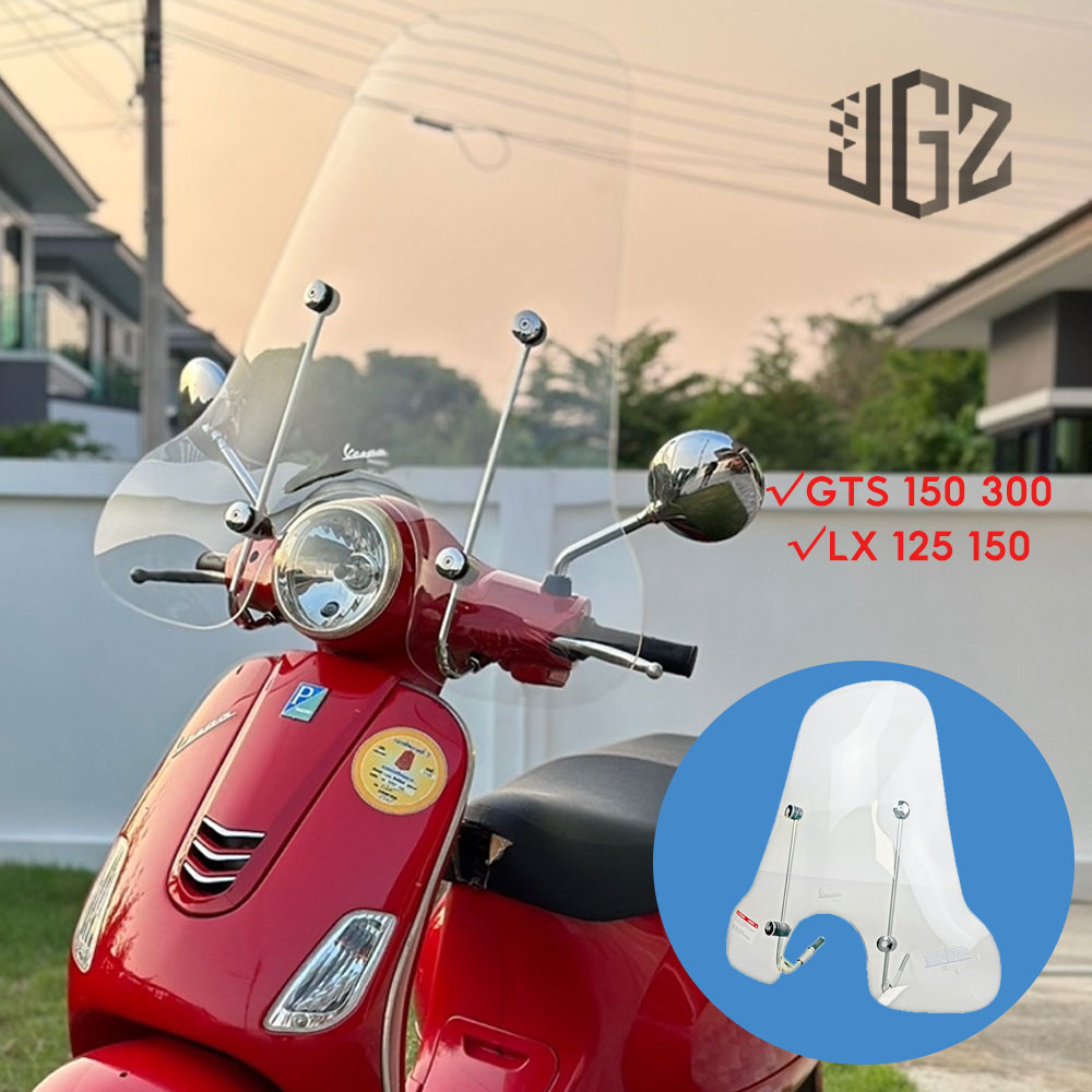 ชิวหน้าทรงสูง สำหรับนิวเวสป้า VESPA LX125 LX150 GTS 150 250 300