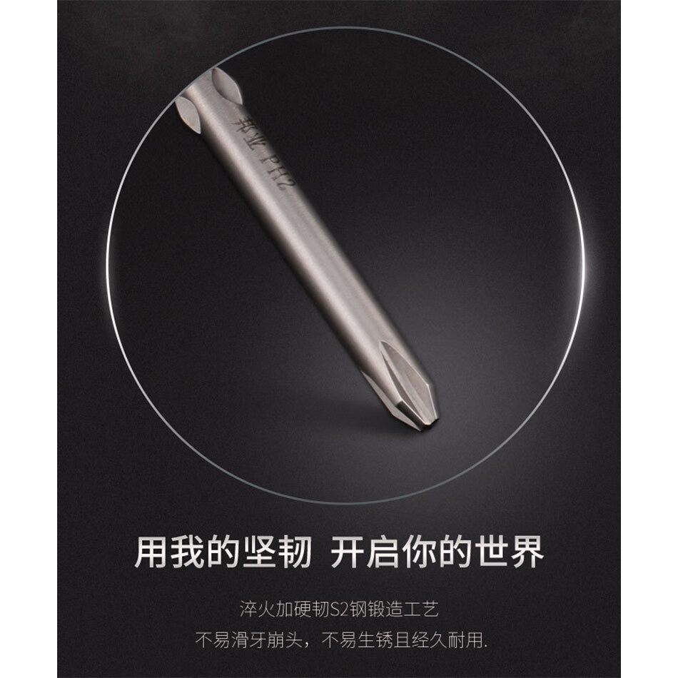 ดอกไขควงไฟฟ้า M4 40 60 มม. ฟิลลิปส์ ยาว แข็ง พร้อมแม่เหล็ก คุณภาพสูง ราคา ถูกที่สุด ดีลบีเคเค แกลเลอรีภาพที่ 9