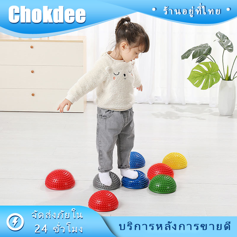 ร้านคนไทย! ลูกบอลฝึกทรงตัว ของเล่นเสริมพัฒนาการเด็ก  montessori sensory ball balance หลายสีให้เลือก