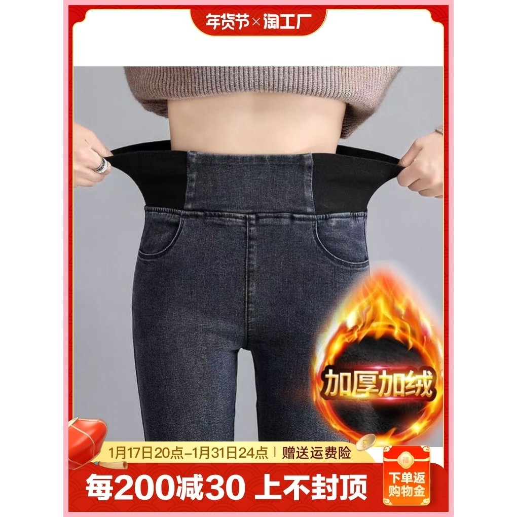 Hot Sale ใหม่ฤดูใบไม้ร่วงและฤดูหนาวกางเกงยีนส์เอวสูงผู้หญิงพลัสขนาดไขมันมม.Slim Fit Elasti