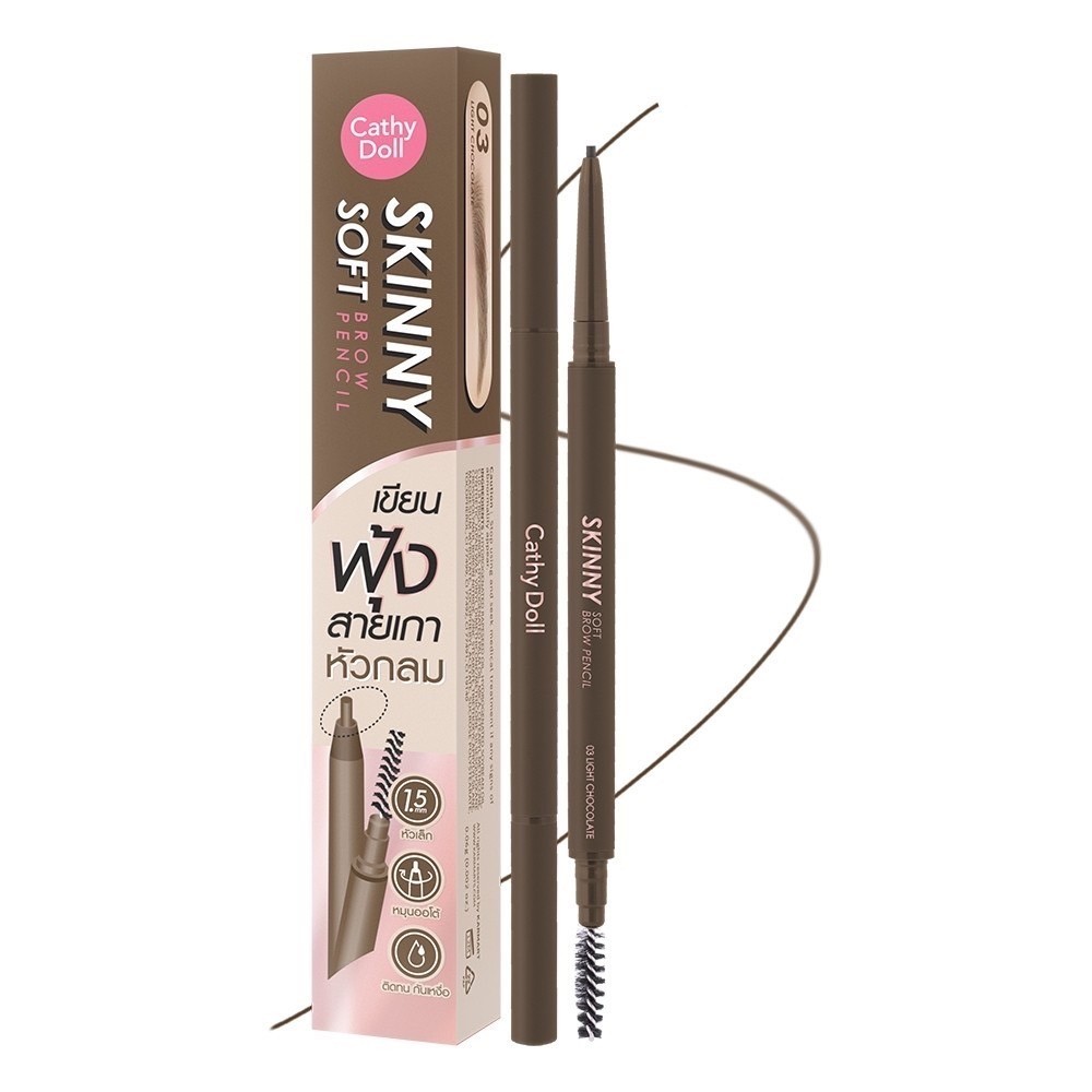 Cathy Doll Skinny Soft Brow Pencil สกินนี่ ซอฟท์ บราว เพ็นซิล ดินสอเขียนคิ้ว เคท