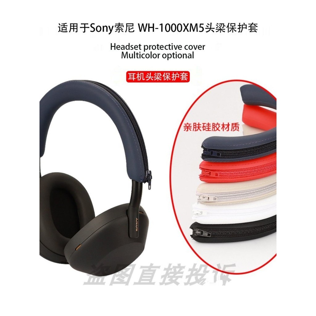 ชุดหูฟังบลูทูธ สําหรับ SONY WH-1000XM5
