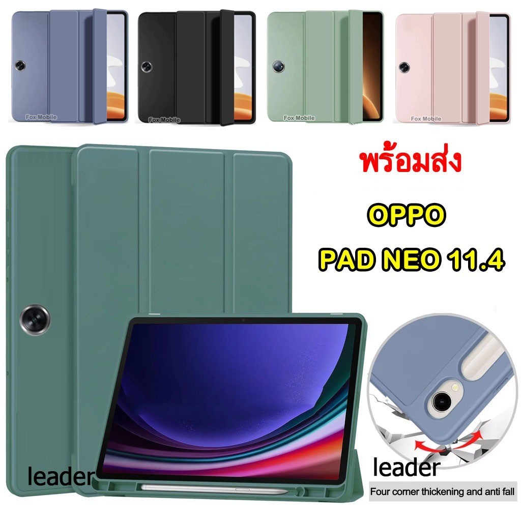 พร้อมส่ง เคสฝาพับ พาสเทว ปี 2024 OPPO PAD NEO 11.4 รุ่นใหม่ ใส่ปากกาได้ พร้อมส่งในไทย ตั้งได้ 008