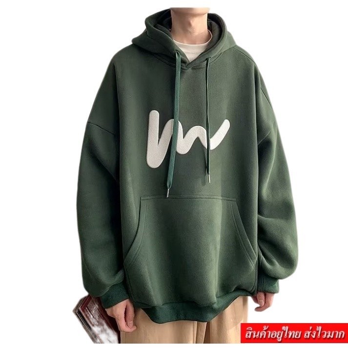 FASHION.61 เสื้อคลุมกันหนาวผู้ชาย แขนยาว ผ้าบุสำลีมีฮู้ด พิมพ์ลายด้านหน้า รุ่น M1890