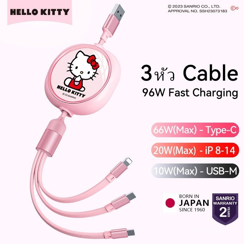 Sanrio Hello Kitty CD-17 3 in 1 สายชาร์จ USB เป็น M L c ชาร์จเร็ว 96W สําหรับโทรศัพท์มือถือ แท็บเล็ต oppo Vivo Sony 1.2 ม.