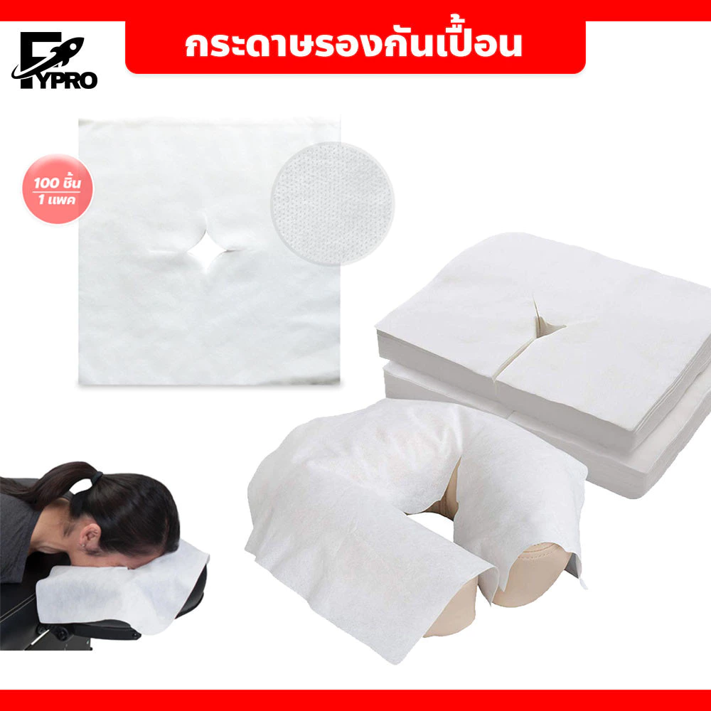 FYP กระดาษรองกันเปื้อนหมอน 100 ชิ้น แบบใช้แล้วทิ้ง สําหรับเตียงนวดสปา