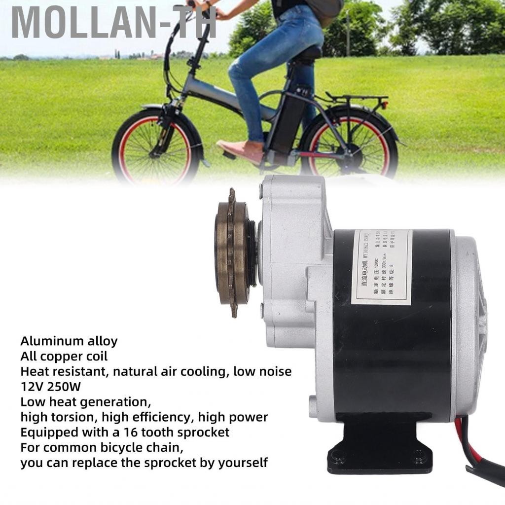 Mollan-th Brush Motor IP33 Waterproof 330RPM DC 12V 250W Electric All Copper Coil 16 Tooth Sprocket High Efficiency for Motorbike