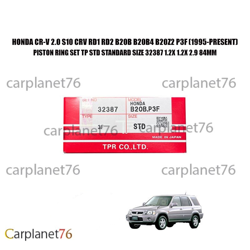 HONDA CR-V 2.0 S10 CRV RD1 RD2 B20B B20B4 B20Z2 P3F PISTON แหวนชุด TP 1.2X 1.2X 2.9 84 มม.