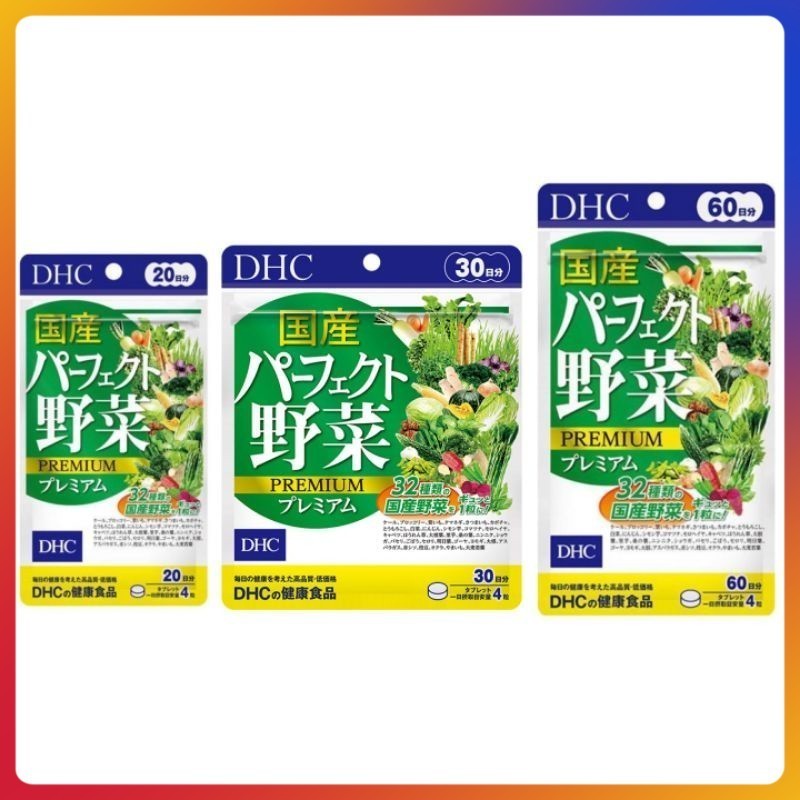 Premium Mixed Vegetable (20,30,60Days) วิตามินผักรวม 32 ชนิด
