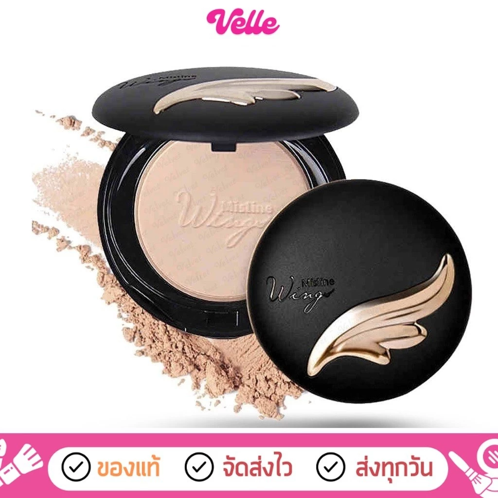 [📦 ส่งด่วน - ราคาถูก ] แป้งมิสทีน MISTINE WINGS EXTRA COVER POWDER SPF25 PA++