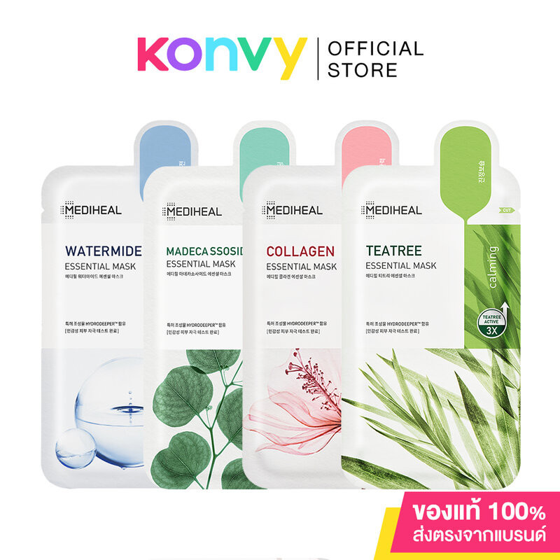 Mediheal Essential Mask เมดิฮีล แผ่นมาสก์หน้า 24ml (Teatree/Collagen/Madecassoside/Watermide/Vita/Placenta)