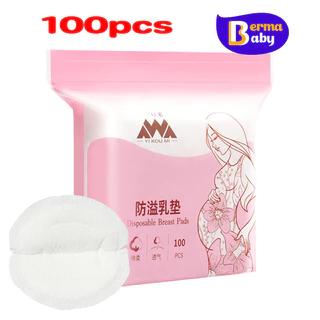 Berma Baby แผ่นซับน้ำนมแม่ 100 ชิ้น นุ่มและสบาย น้ำหนักเบาและระบายอากาศ