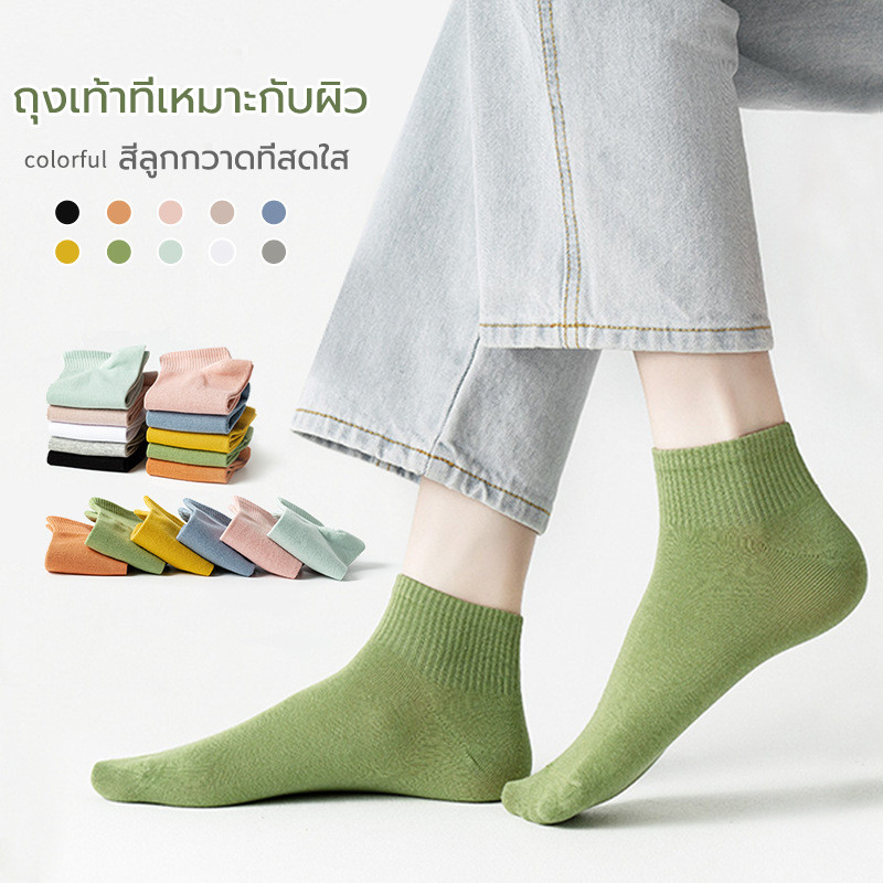 ถุงเท้าคัตชู เว้าข้อ สไตล์เกาหลี มาแรงที่สุด ฮิตที่สุดในตอนนี้ มีทั้งไซส์ ช ญ