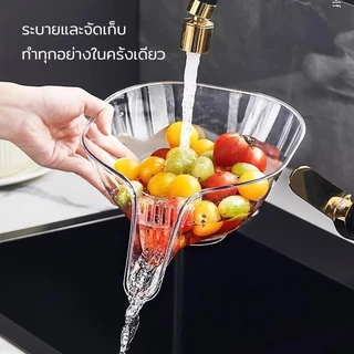 ตะกร้าล้างผักผลไม้ ระบายน้ําได้ อเนกประสงค์ สําหรับล้างจาน สลัด ข้าว ผลไม้ ในครัวเรือน ตะกร้าพลาสติก