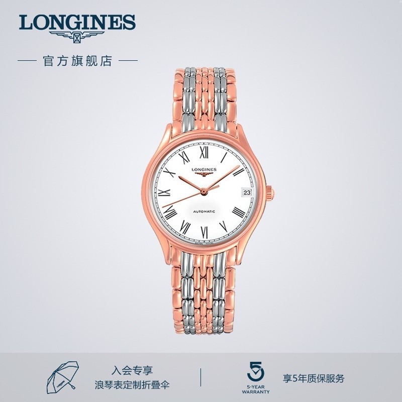 Casio watch[สินค้าใหม่] Longines Longines Official Genuine Luya Series สําหรับผู้หญิง 2021