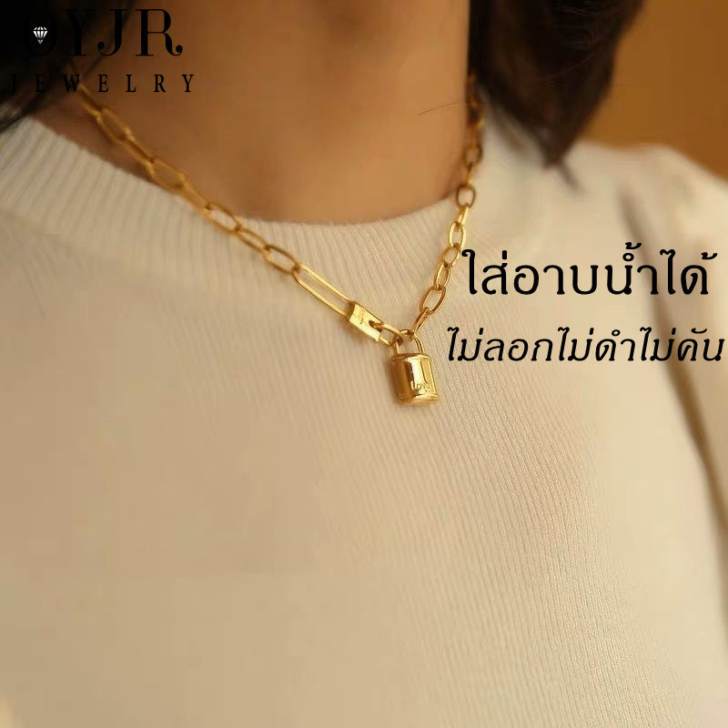 OYJR สร้อยคอโซ่แบบหนาพร้อมจี้ตัวล็อก สร้อยสแตนเลสสำหรับผู้หญิง เท่ๆ