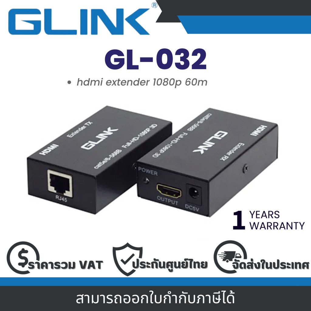 Glink GL-032 Converter HDMI Extender 60M By UTP CAT6e/6 By Vnix Group