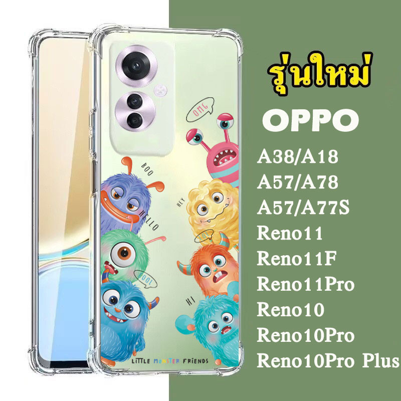 เคสโทรศัพท์มือถือ ลายการ์ตูน น่ารัก OPPO Reno11F Reno 10,11 Pro Plus 8T Reno 8Z A38 A18 A58 A78 A79 4G/5G A57 A77S A60