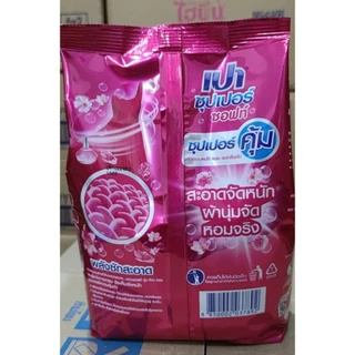 เปา ผงซักฟอกเปา PAO SUPER 750 กรัม 1ถุง