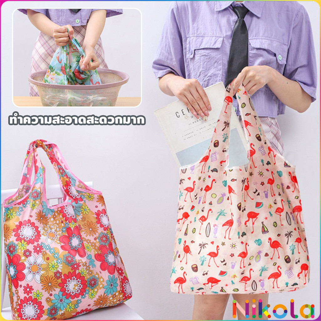 Nikola ถุงผ้าช้อปปิ้งพับได้ อเนกประสงค์ แบบพกพา เป็นมิตรกับสิ่งแวดล้อม Shopping bag