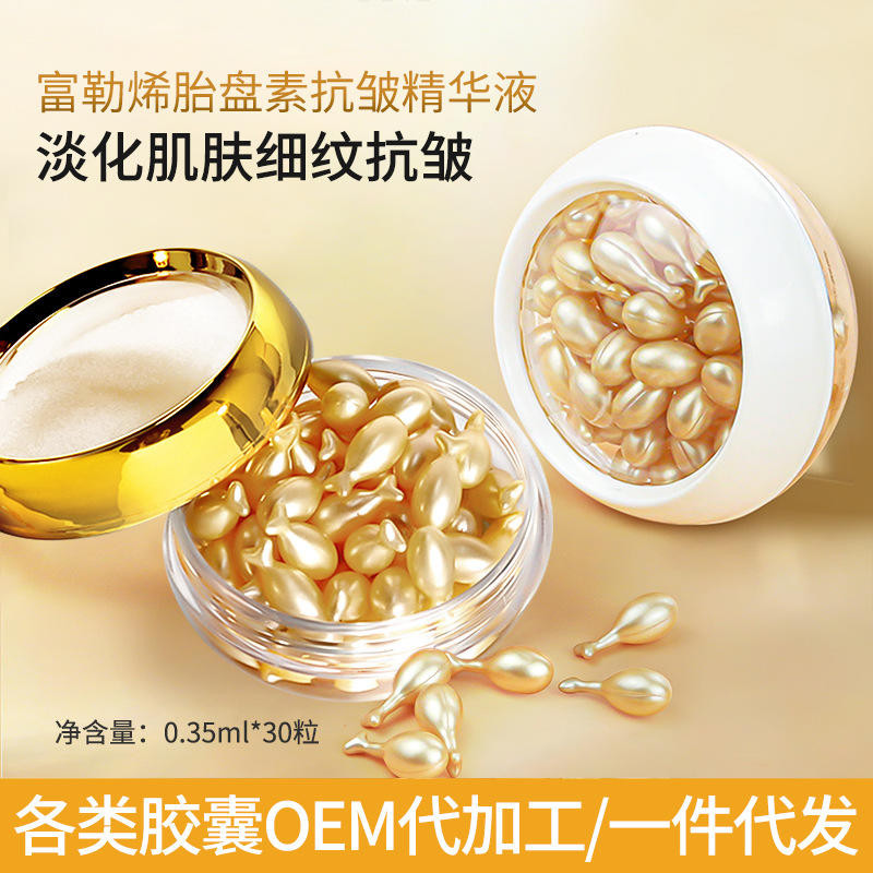 Fullerene Placenta Rejuvenating Anti-Aging Essence Sheep Placenta Essence Placenta Factory Sheep Pla