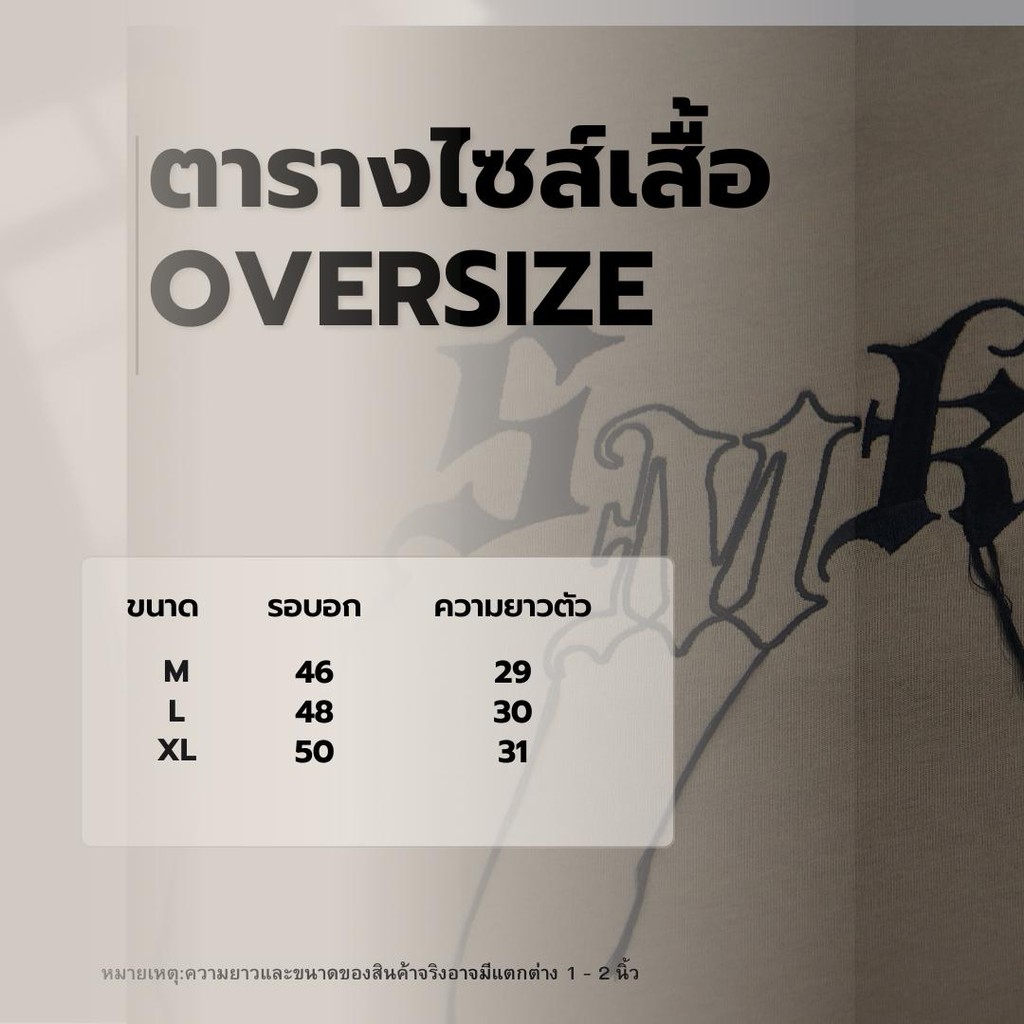 CAZAMAN เสื้อโอเวอร์ไซส์ เสื้อยืดคอกลม สีพื้น​ แขนสั้นสีขาว ทรงโอเวอร์ไซส์ 2174